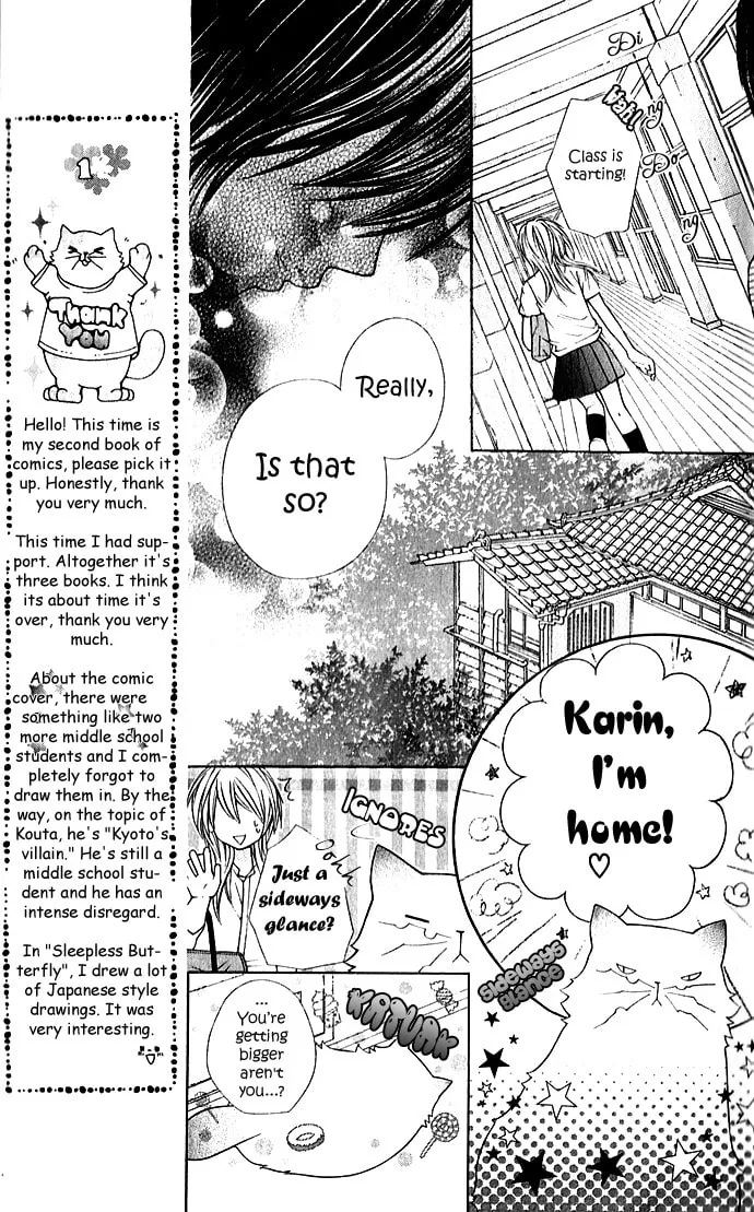 Read Nemurenu Chou chapter 1 image 21 on Lezhin