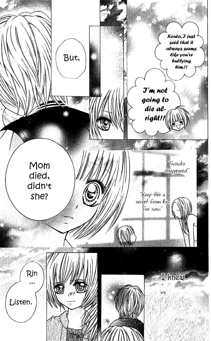 Read Nemurenu Chou chapter 1 image 25 on Lezhin