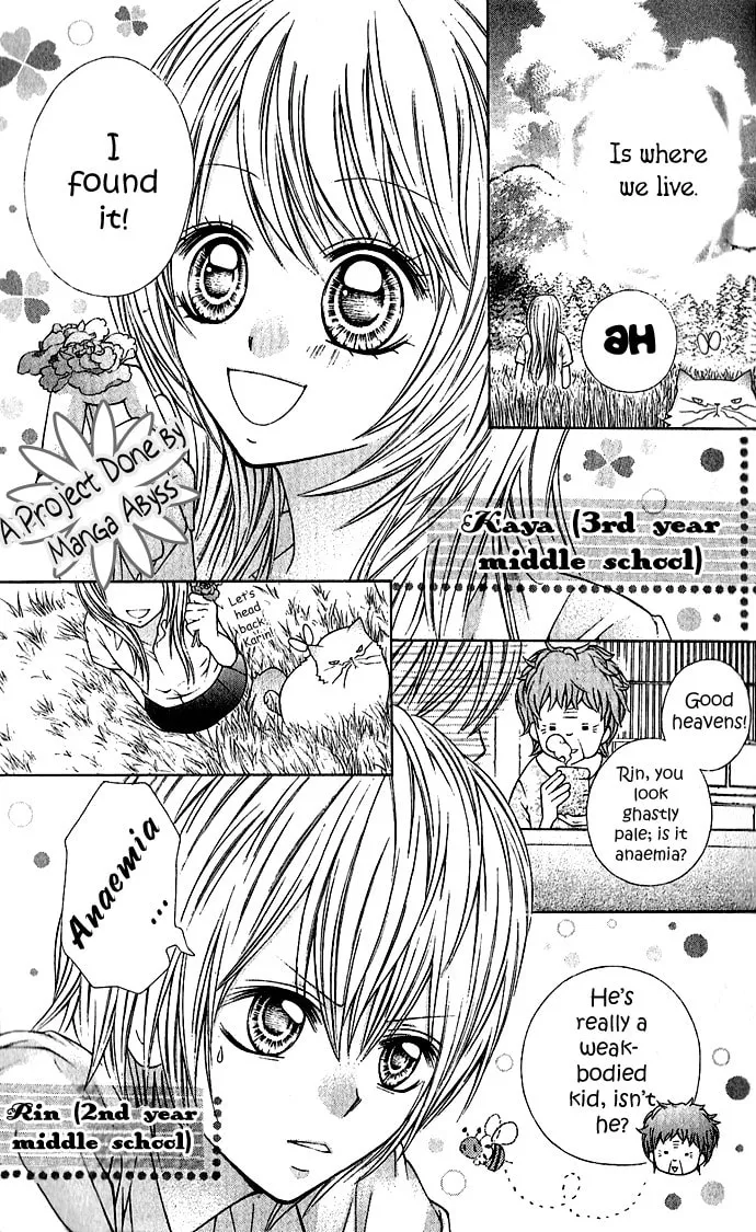 Read Nemurenu Chou chapter 1 image 7 on Lezhin