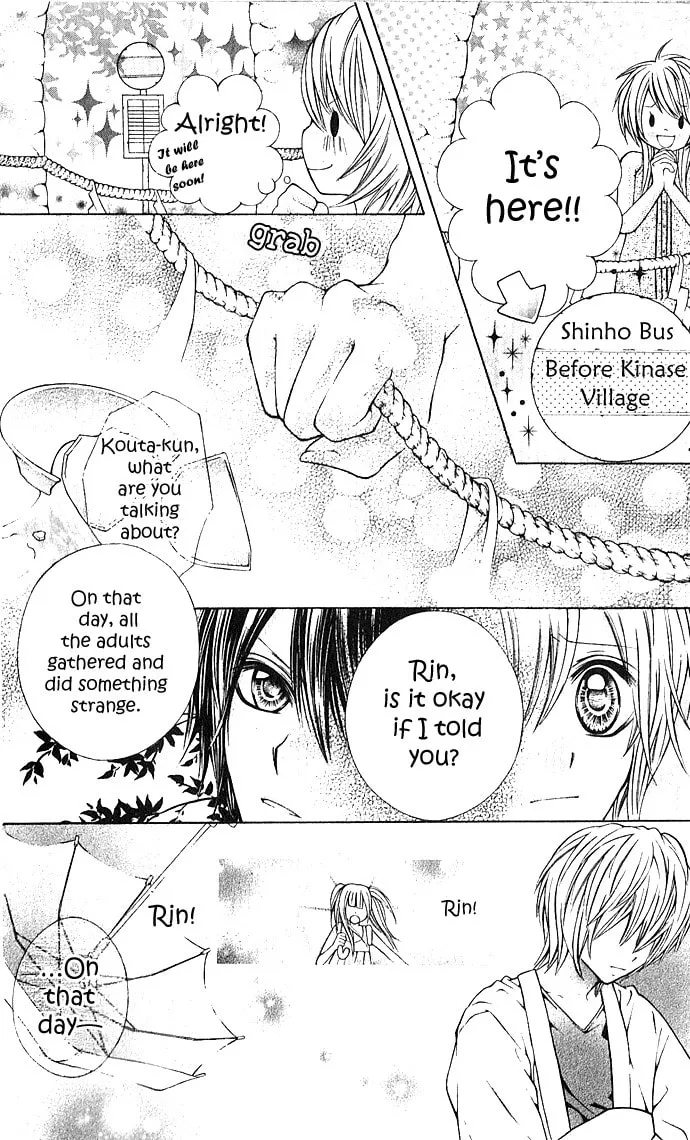 Read Nemurenu Chou chapter 2 image 10 on Lezhin