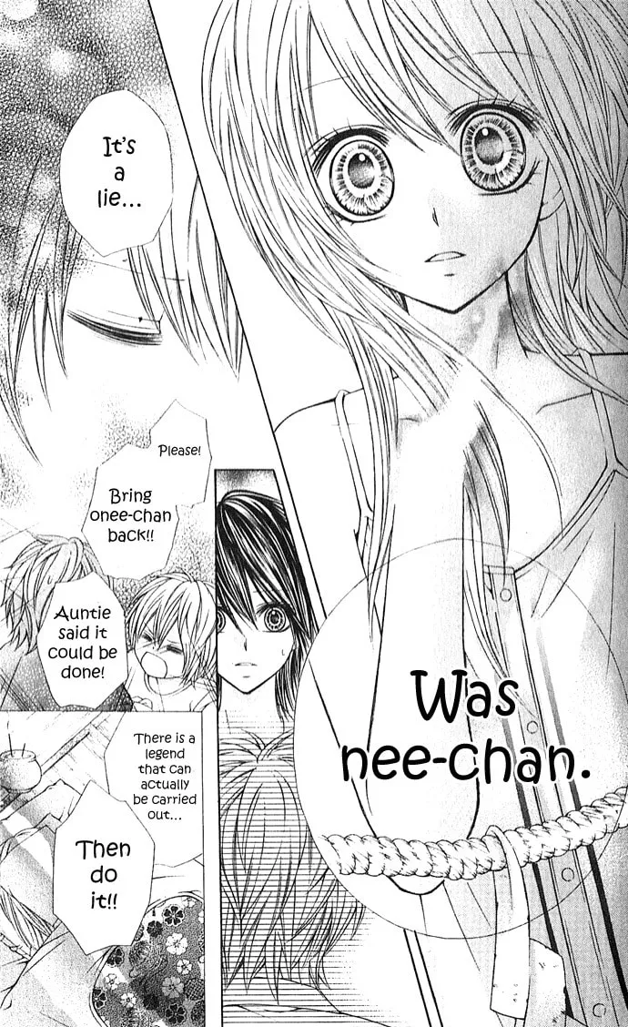Read Nemurenu Chou chapter 2 image 13 on Lezhin