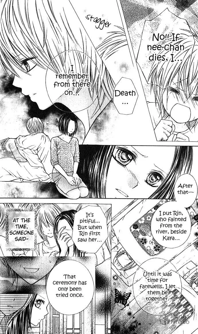 Read Nemurenu Chou chapter 2 image 14 on Lezhin