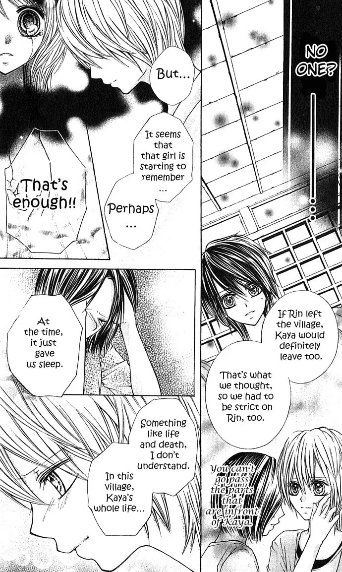 Read Nemurenu Chou chapter 2 image 16 on Lezhin
