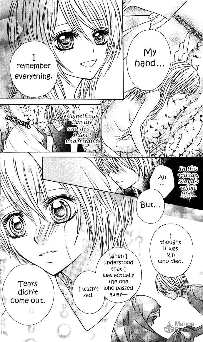 Read Nemurenu Chou chapter 2 image 19 on Lezhin