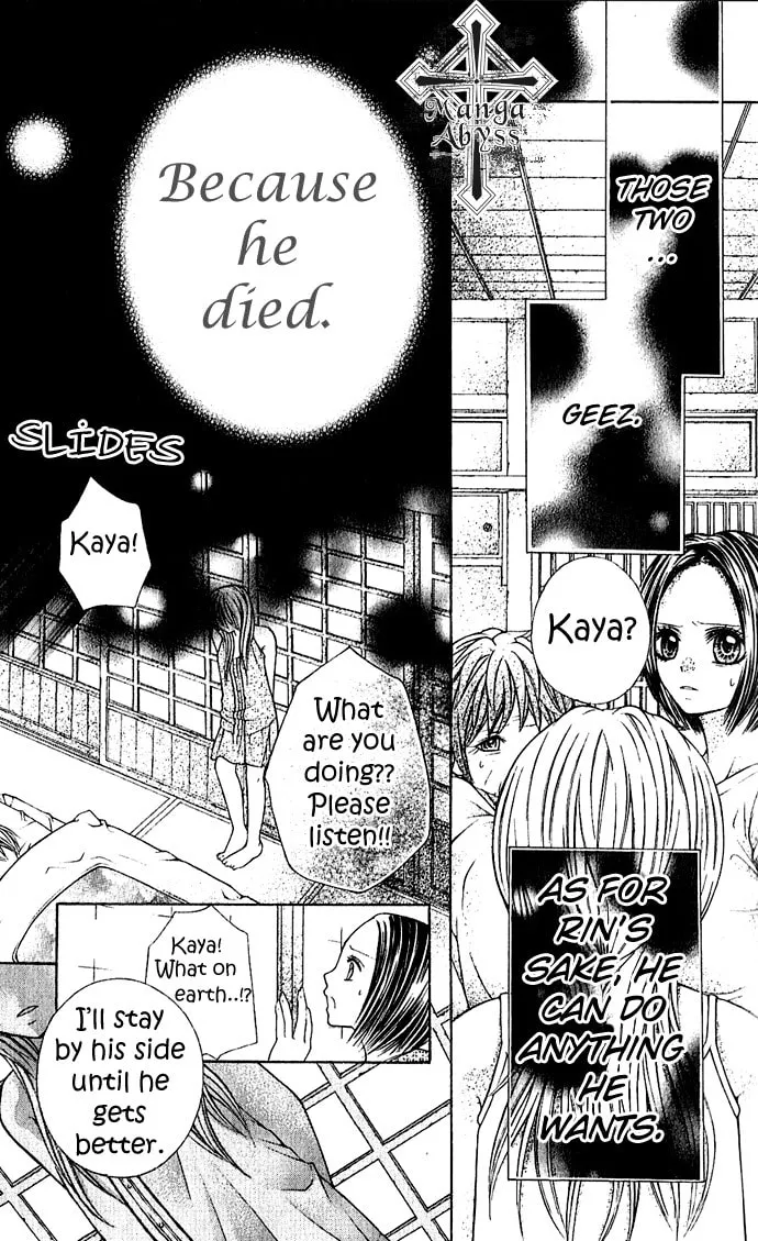 Read Nemurenu Chou chapter 2 image 3 on Lezhin