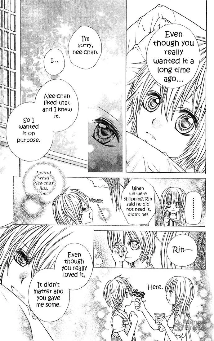 Read Nemurenu Chou chapter 2 image 5 on Lezhin