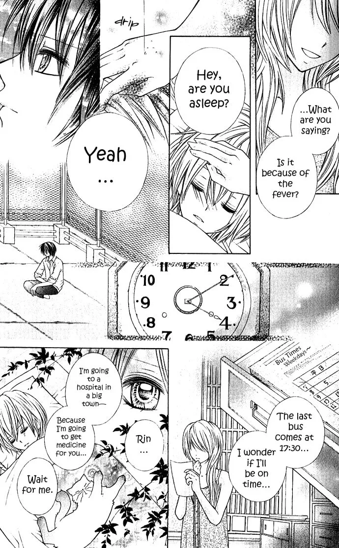 Read Nemurenu Chou chapter 2 image 7 on Lezhin