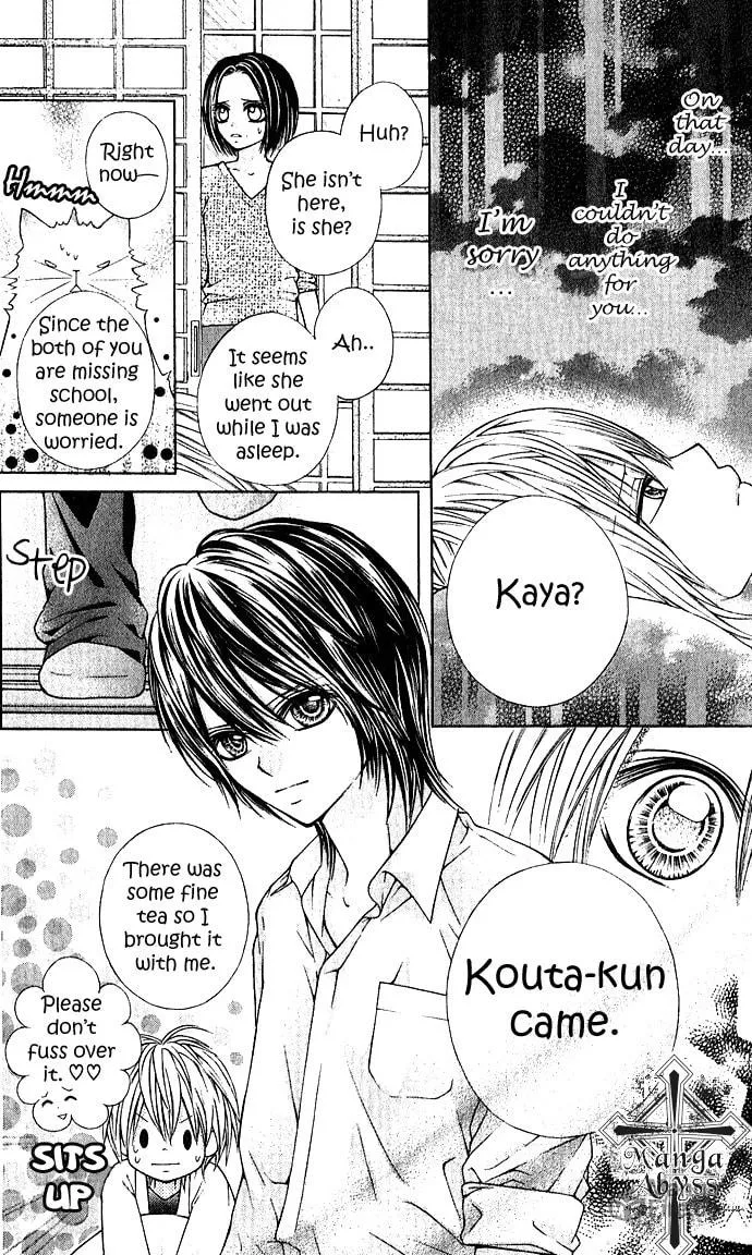 Read Nemurenu Chou chapter 2 image 8 on Lezhin