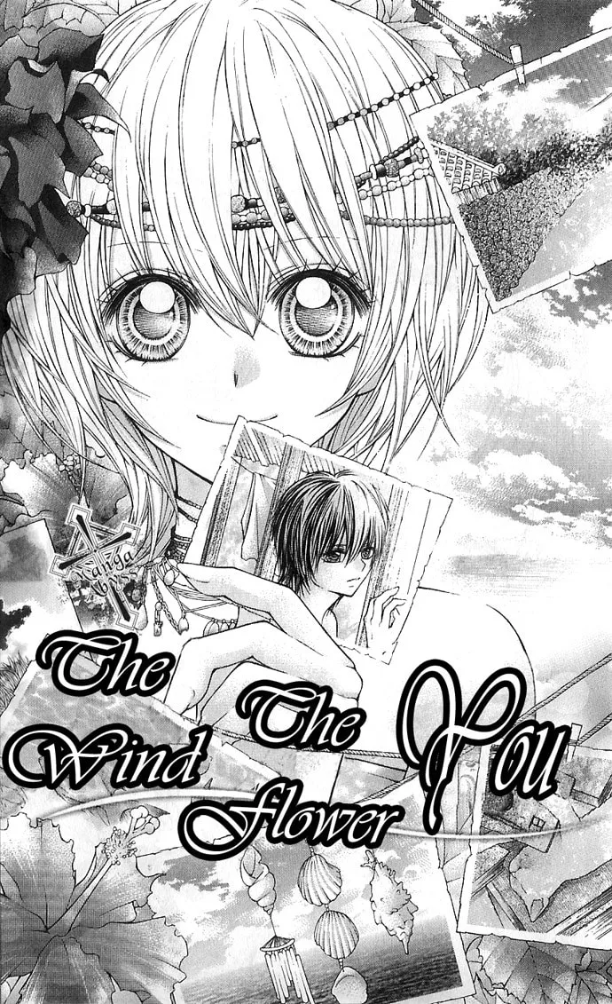 Read Nemurenu Chou chapter 3 image 1 on Lezhin