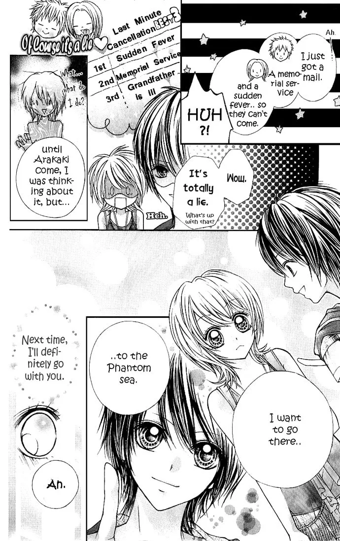 Read Nemurenu Chou chapter 3 image 30 on Lezhin