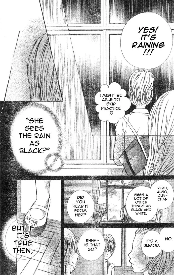 Read Nemurenu Chou chapter 4 image 13 on Lezhin