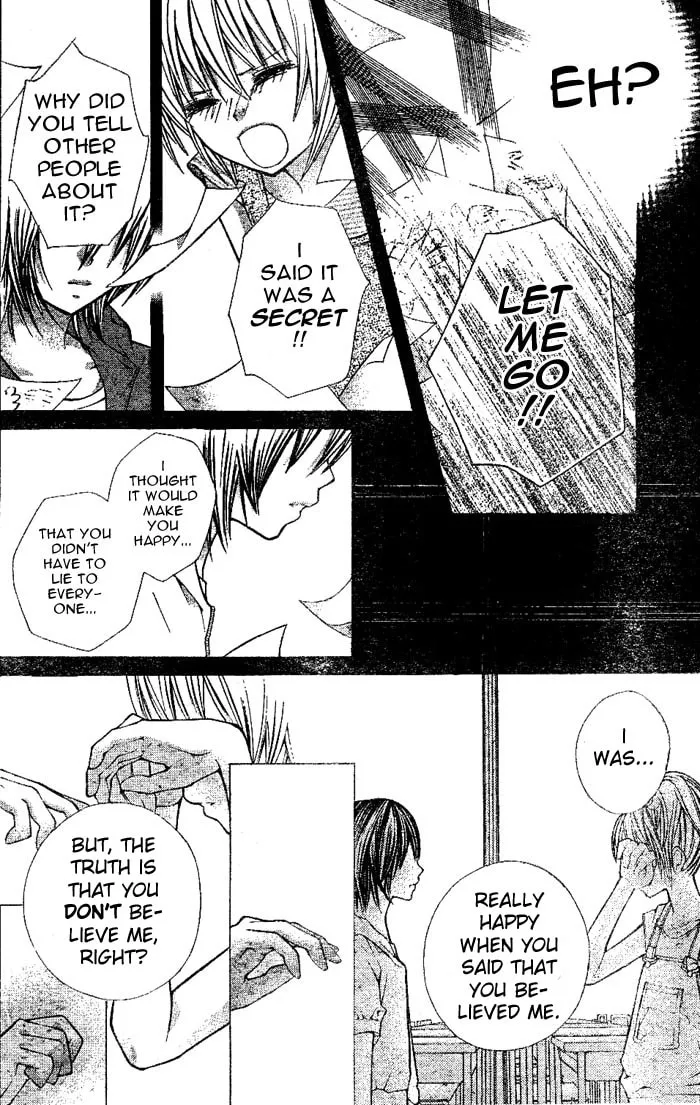 Read Nemurenu Chou chapter 4 image 16 on Lezhin