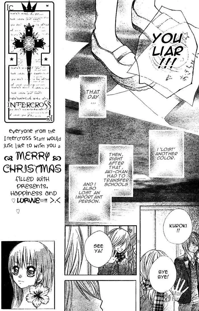 Read Nemurenu Chou chapter 4 image 17 on Lezhin