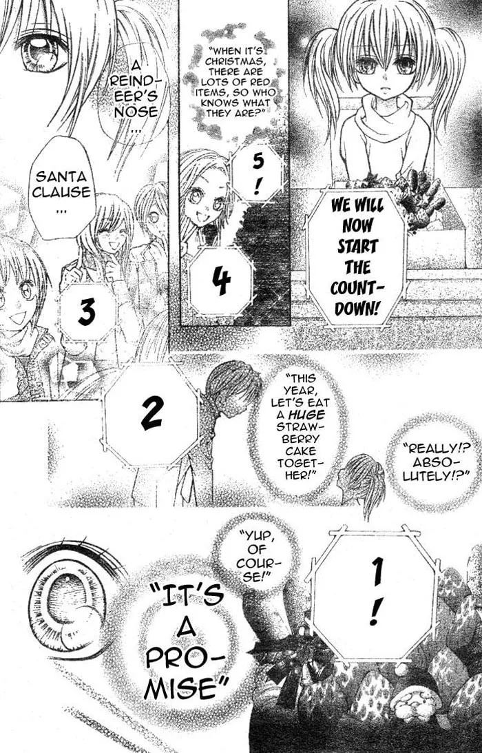 Read Nemurenu Chou chapter 4 image 3 on Lezhin