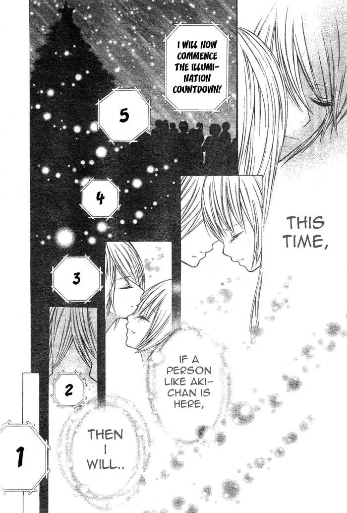 Read Nemurenu Chou chapter 4 image 36 on Lezhin