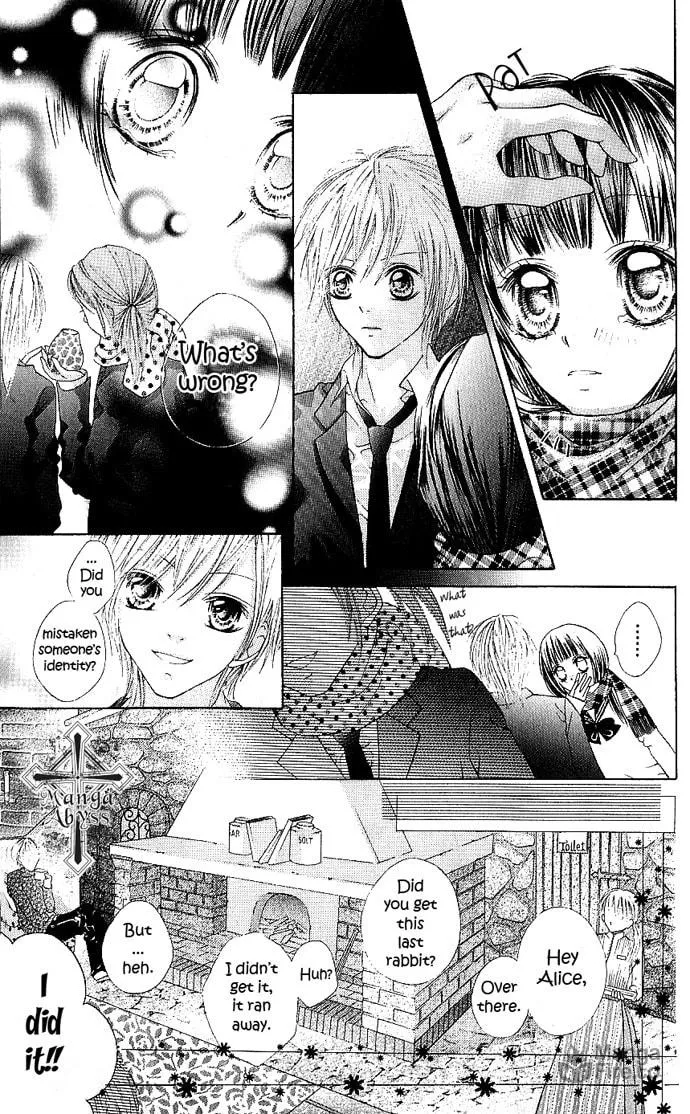 Read Nemurenu Chou chapter 5 image 17 on Lezhin