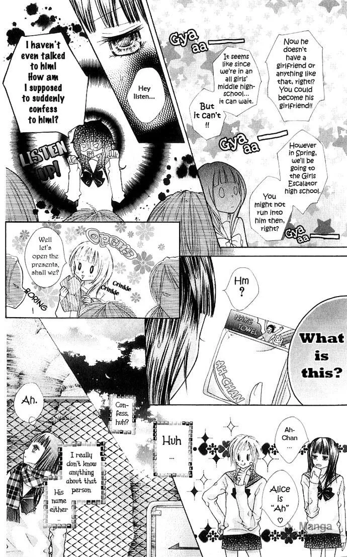 Read Nemurenu Chou chapter 5 image 4 on Lezhin
