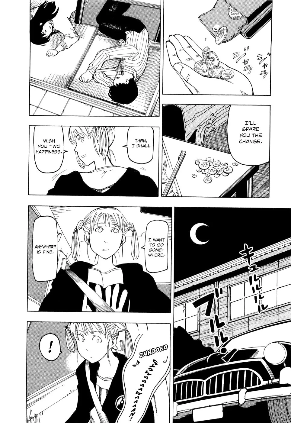 Read Nemurubaka chapter 1 image 16 on Lezhin