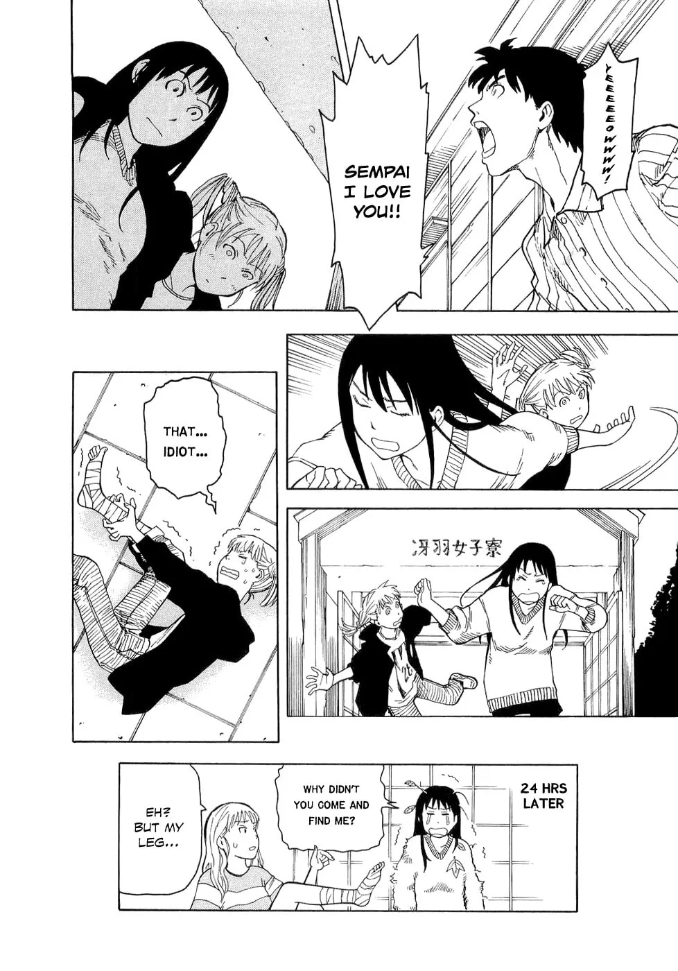 Read Nemurubaka chapter 1 image 30 on Lezhin