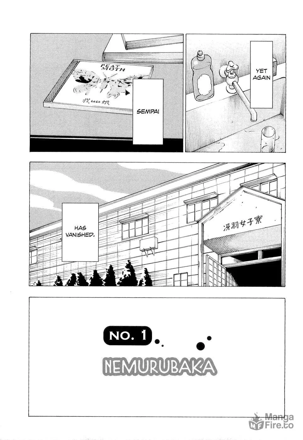 Read Nemurubaka chapter 1 image 5 on Lezhin