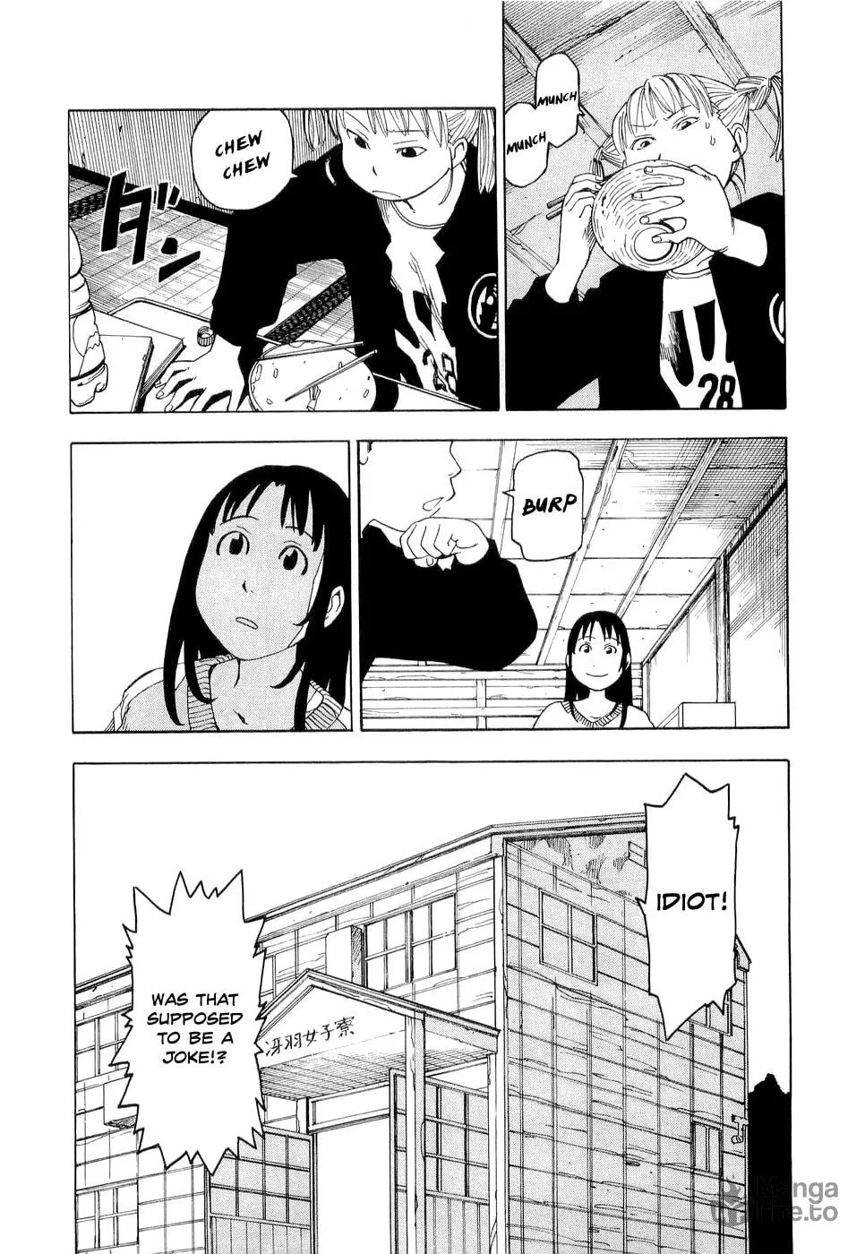 Read Nemurubaka chapter 1 image 9 on Lezhin