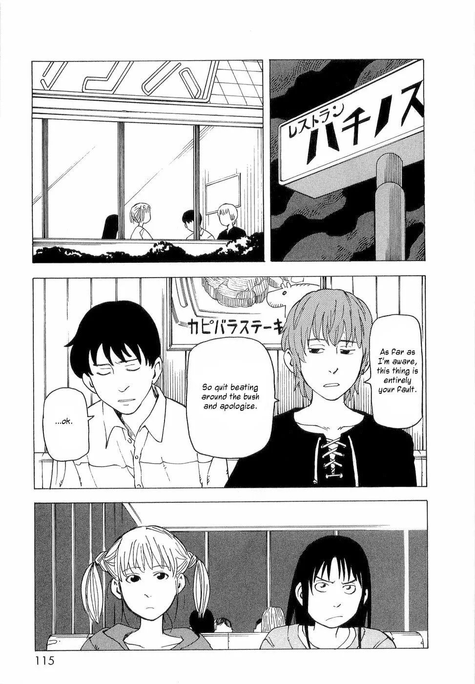 Read Nemurubaka chapter 5 image 1 on Lezhin
