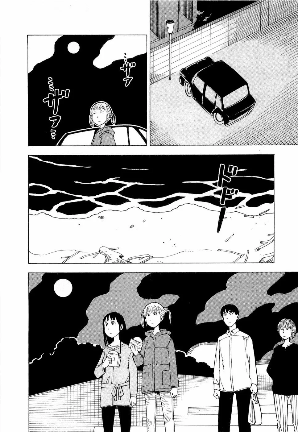 Read Nemurubaka chapter 5 image 12 on Lezhin