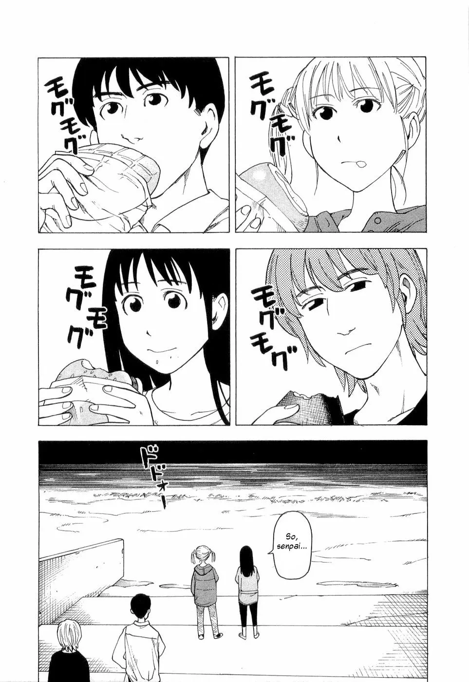 Read Nemurubaka chapter 5 image 13 on Lezhin