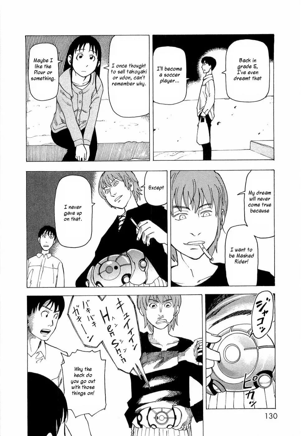 Read Nemurubaka chapter 5 image 16 on Lezhin