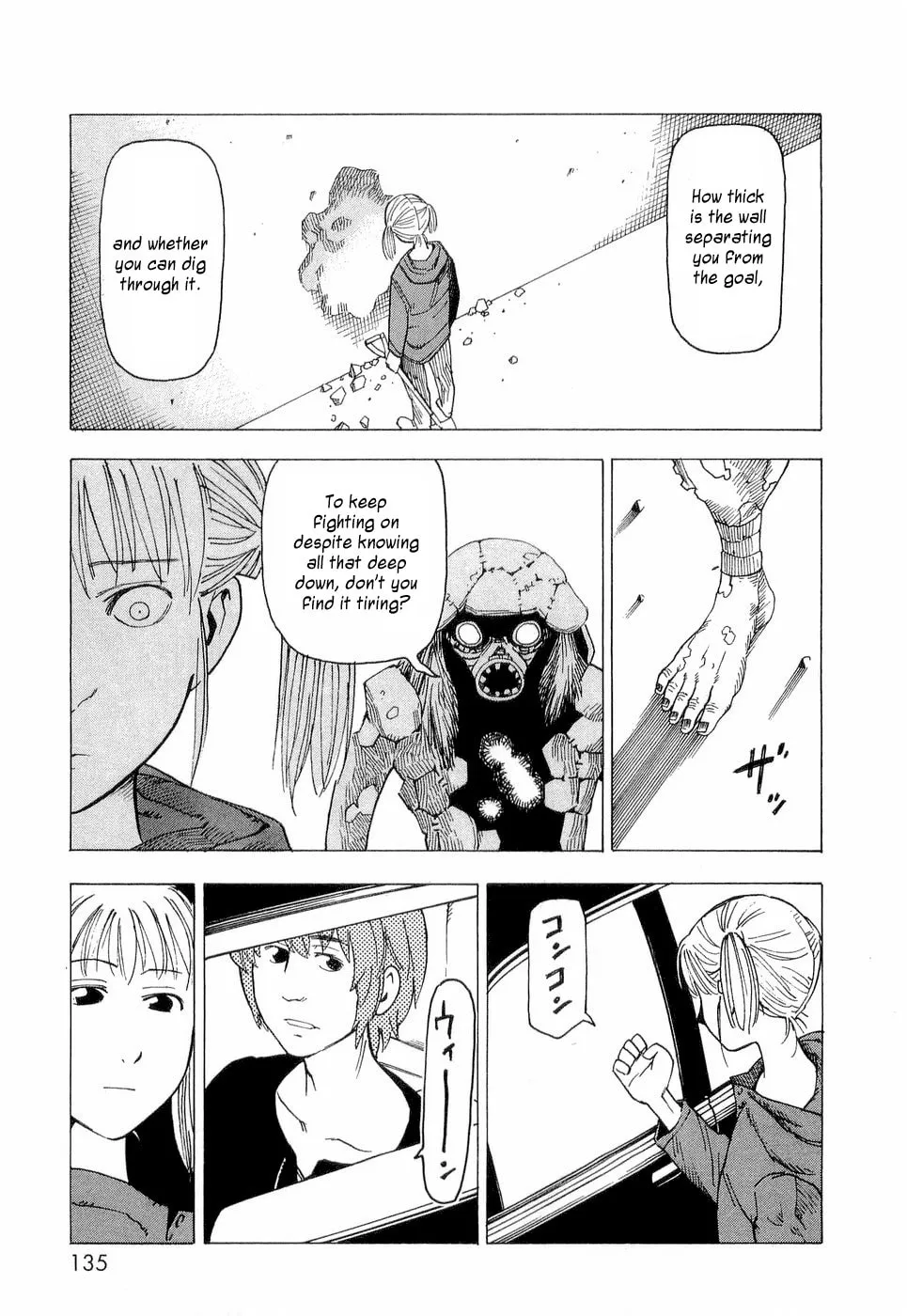 Read Nemurubaka chapter 5 image 21 on Lezhin