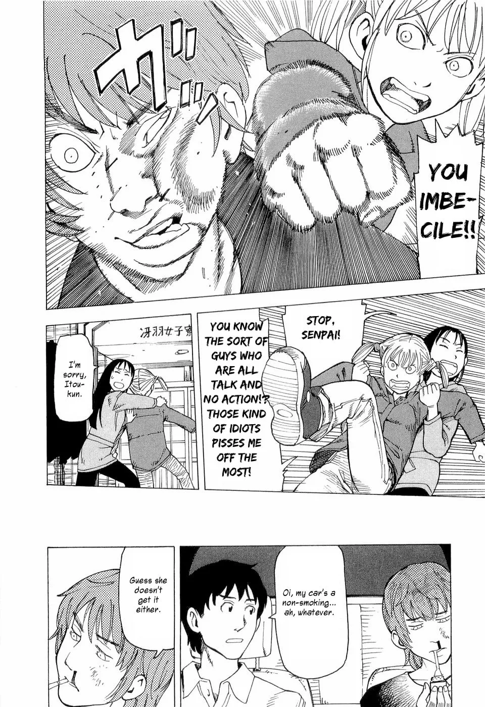 Read Nemurubaka chapter 5 image 22 on Lezhin