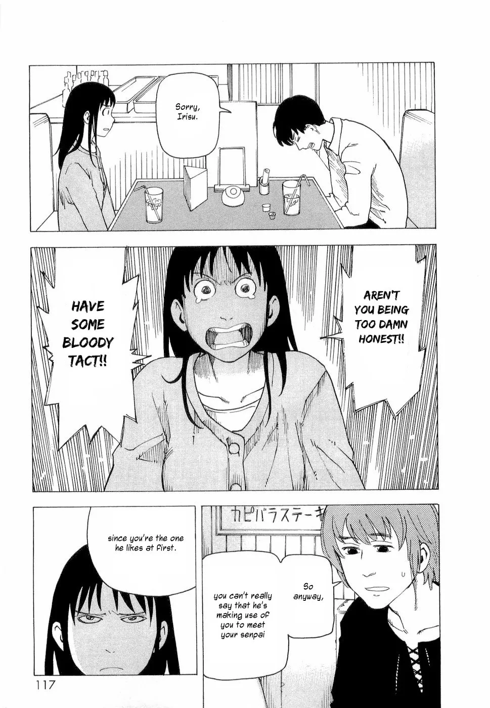 Read Nemurubaka chapter 5 image 3 on Lezhin