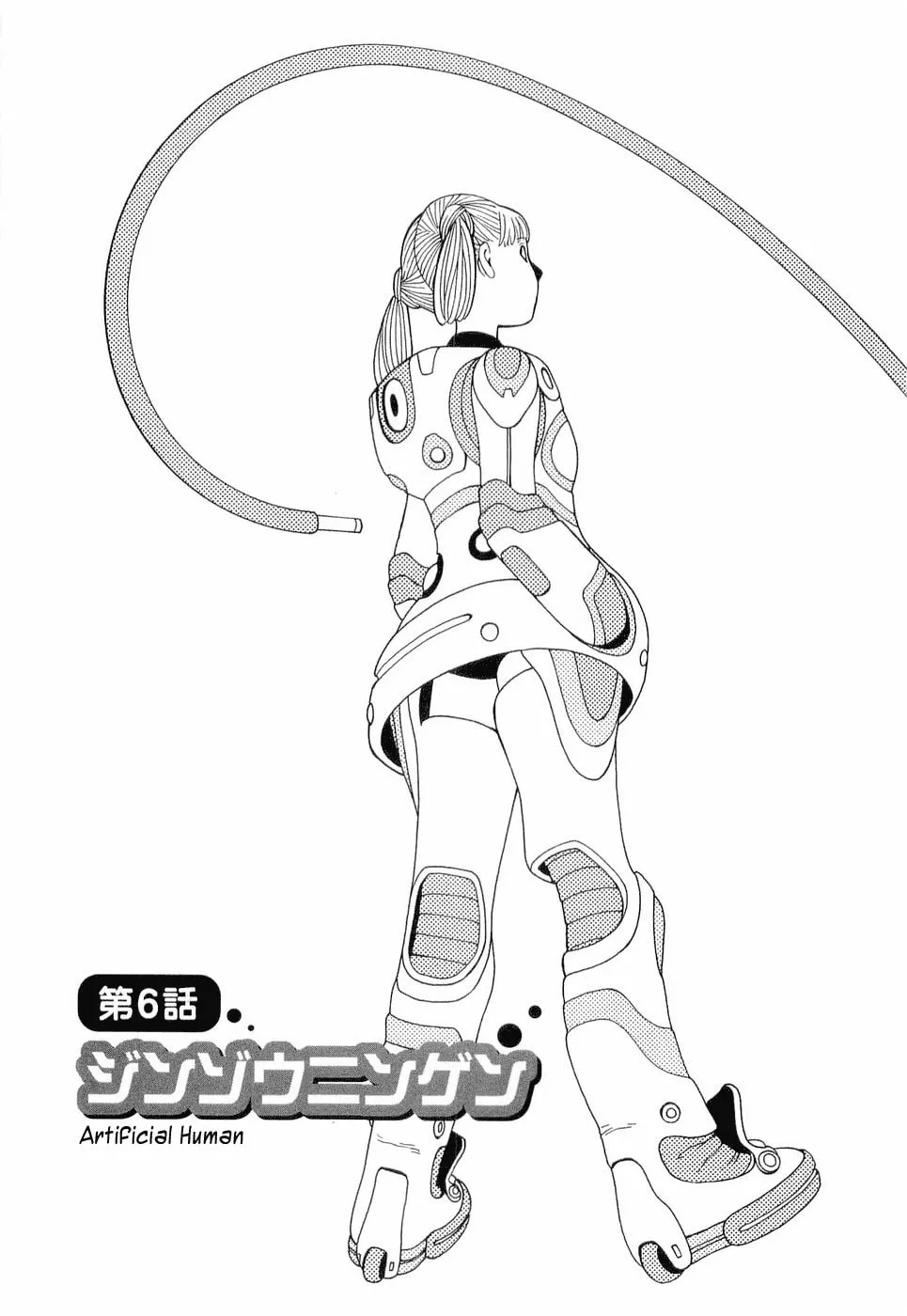 Read Nemurubaka chapter 6 image 1 on Lezhin