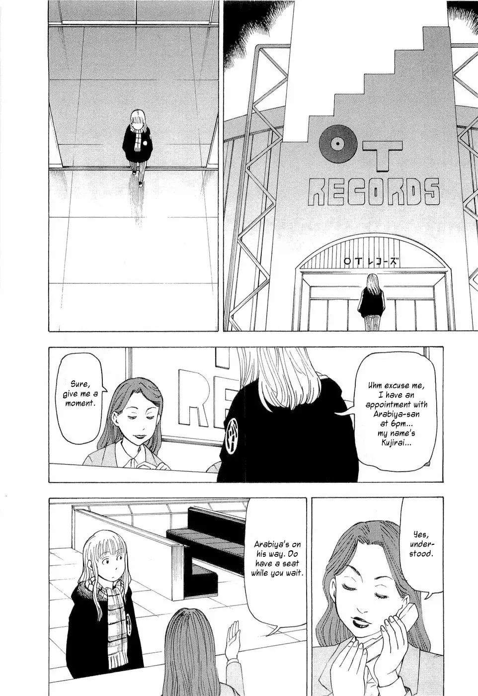 Read Nemurubaka chapter 6 image 13 on Lezhin