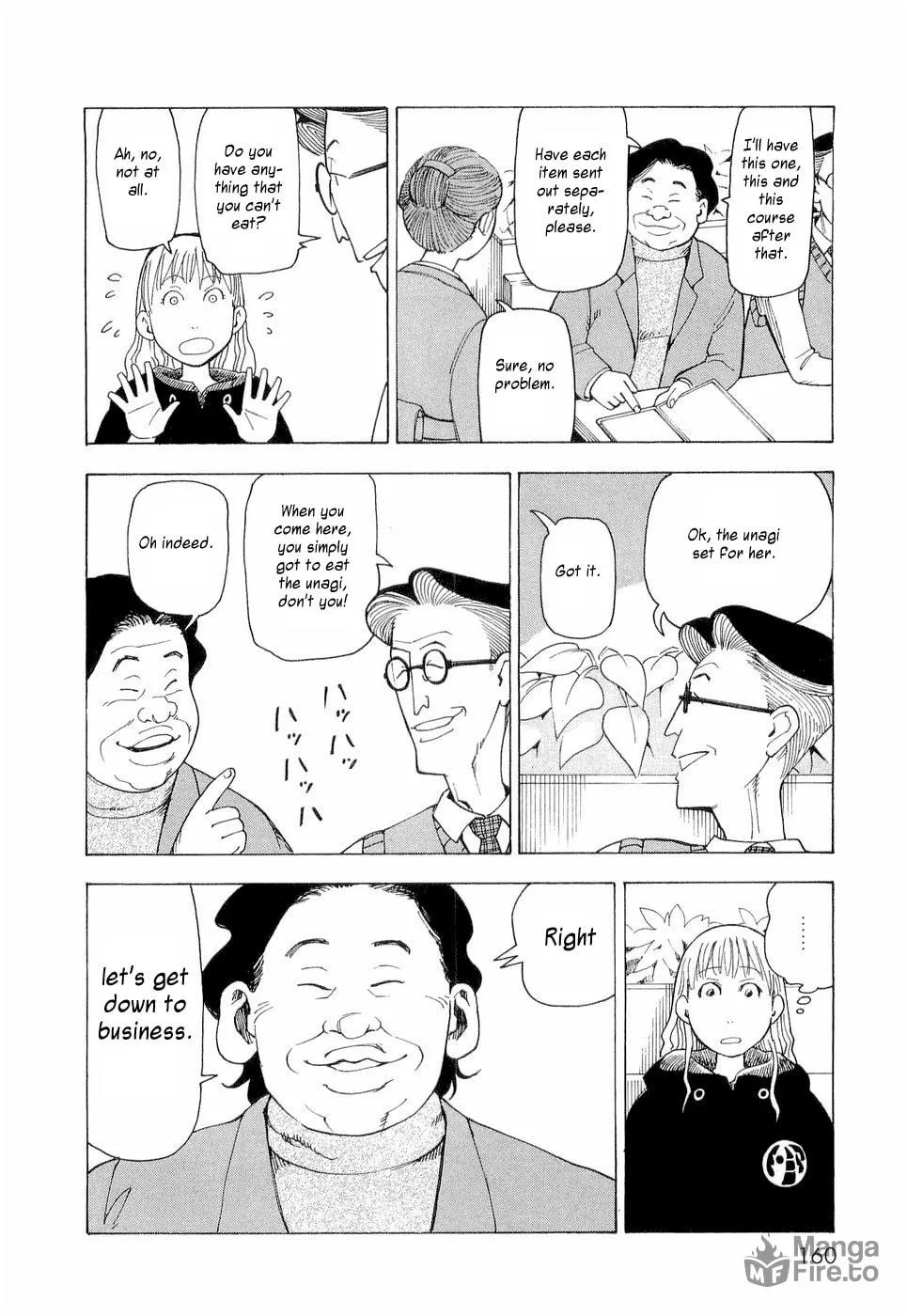 Read Nemurubaka chapter 6 image 17 on Lezhin