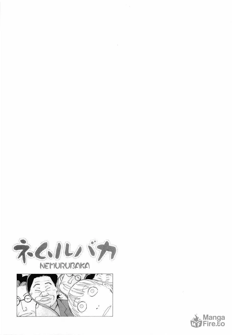 Read Nemurubaka chapter 6 image 26 on Lezhin