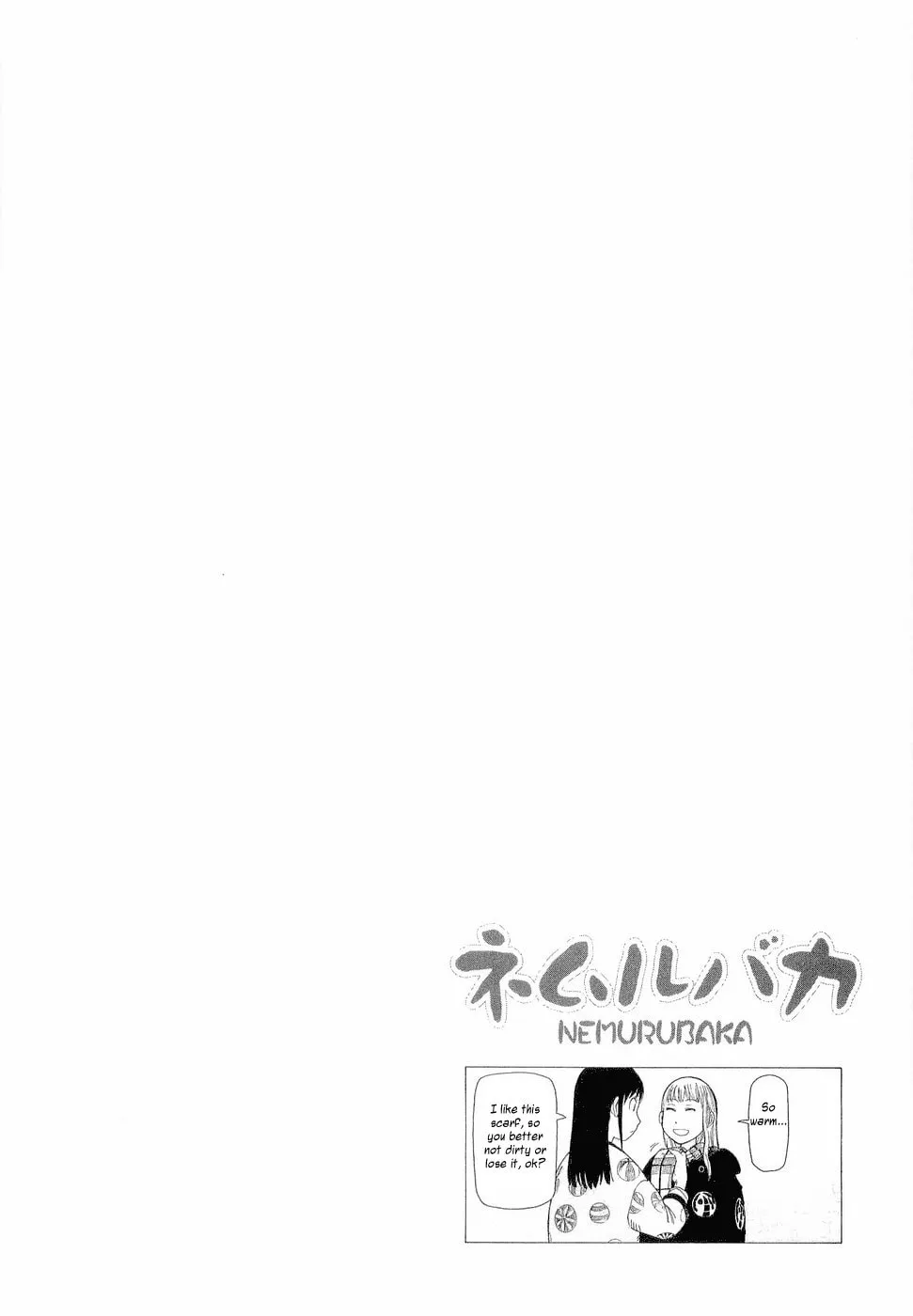 Read Nemurubaka chapter 6 image 27 on Lezhin