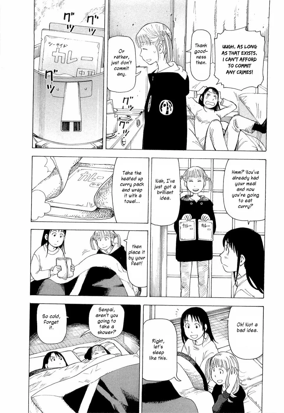 Read Nemurubaka chapter 6 image 7 on Lezhin