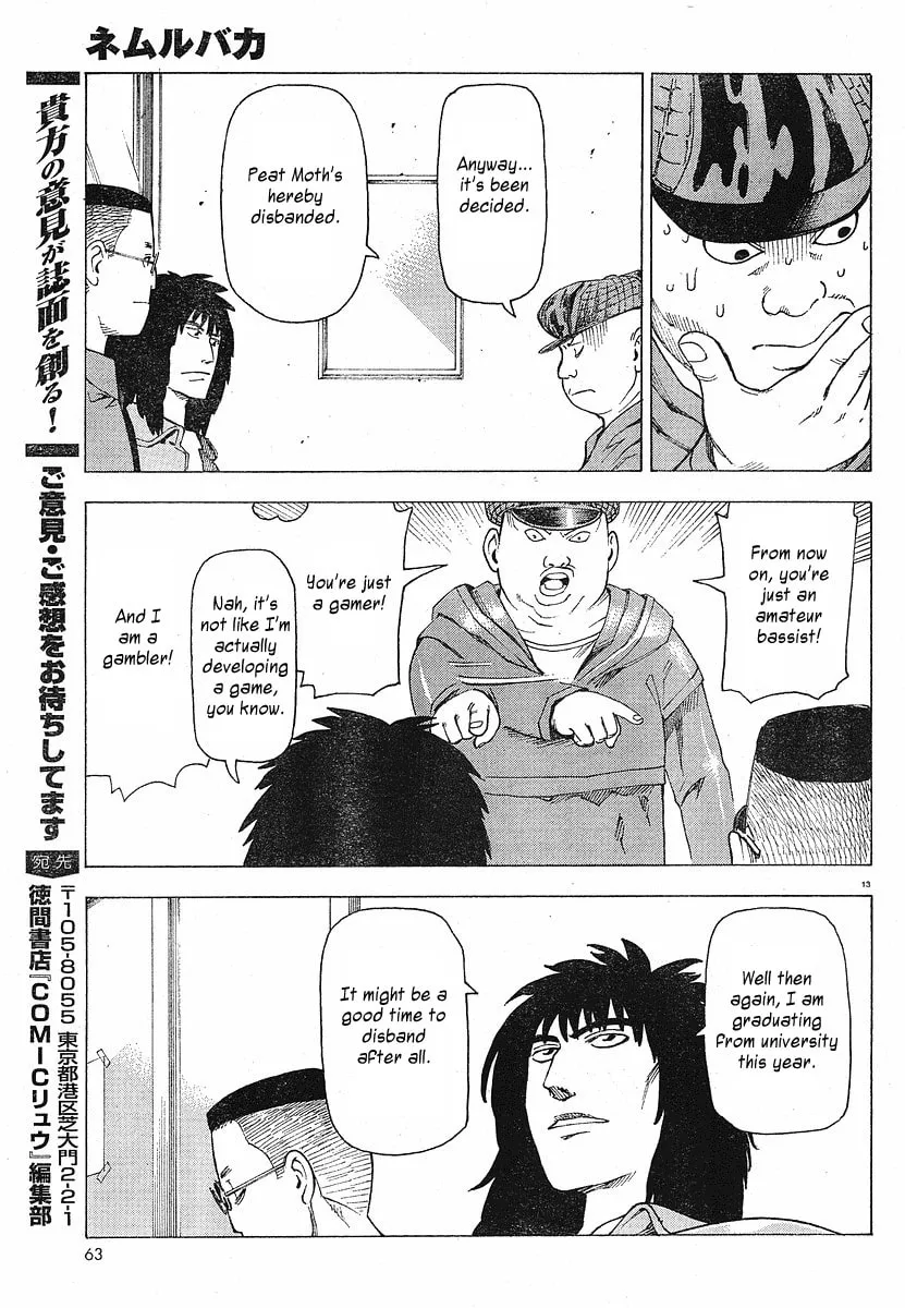 Read Nemurubaka chapter 7.5 image 13 on Lezhin