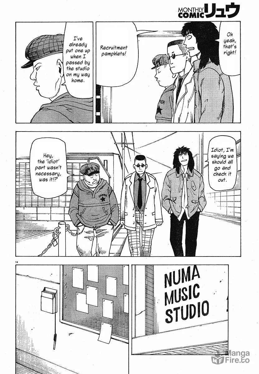 Read Nemurubaka chapter 7.5 image 14 on Lezhin