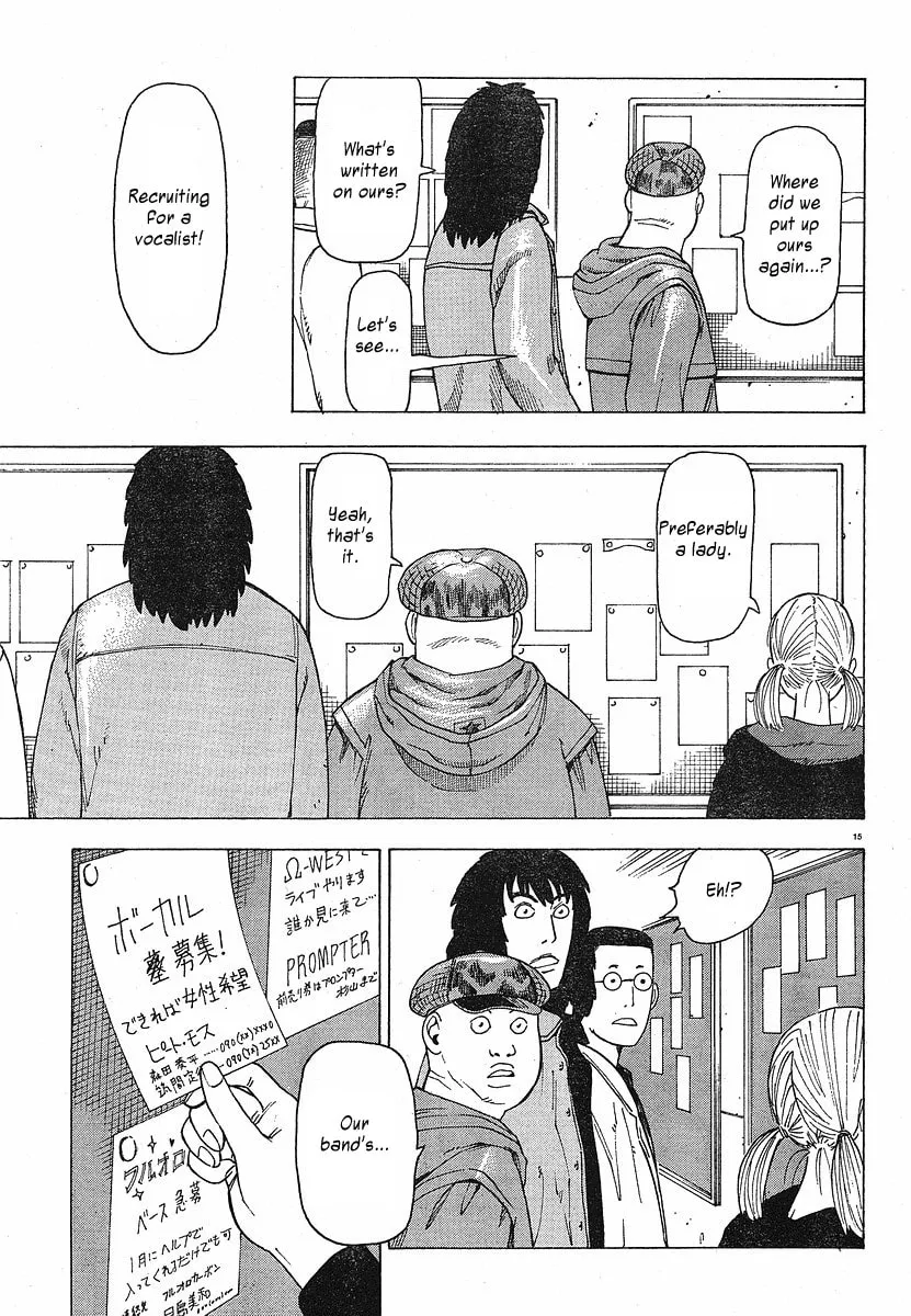 Read Nemurubaka chapter 7.5 image 15 on Lezhin