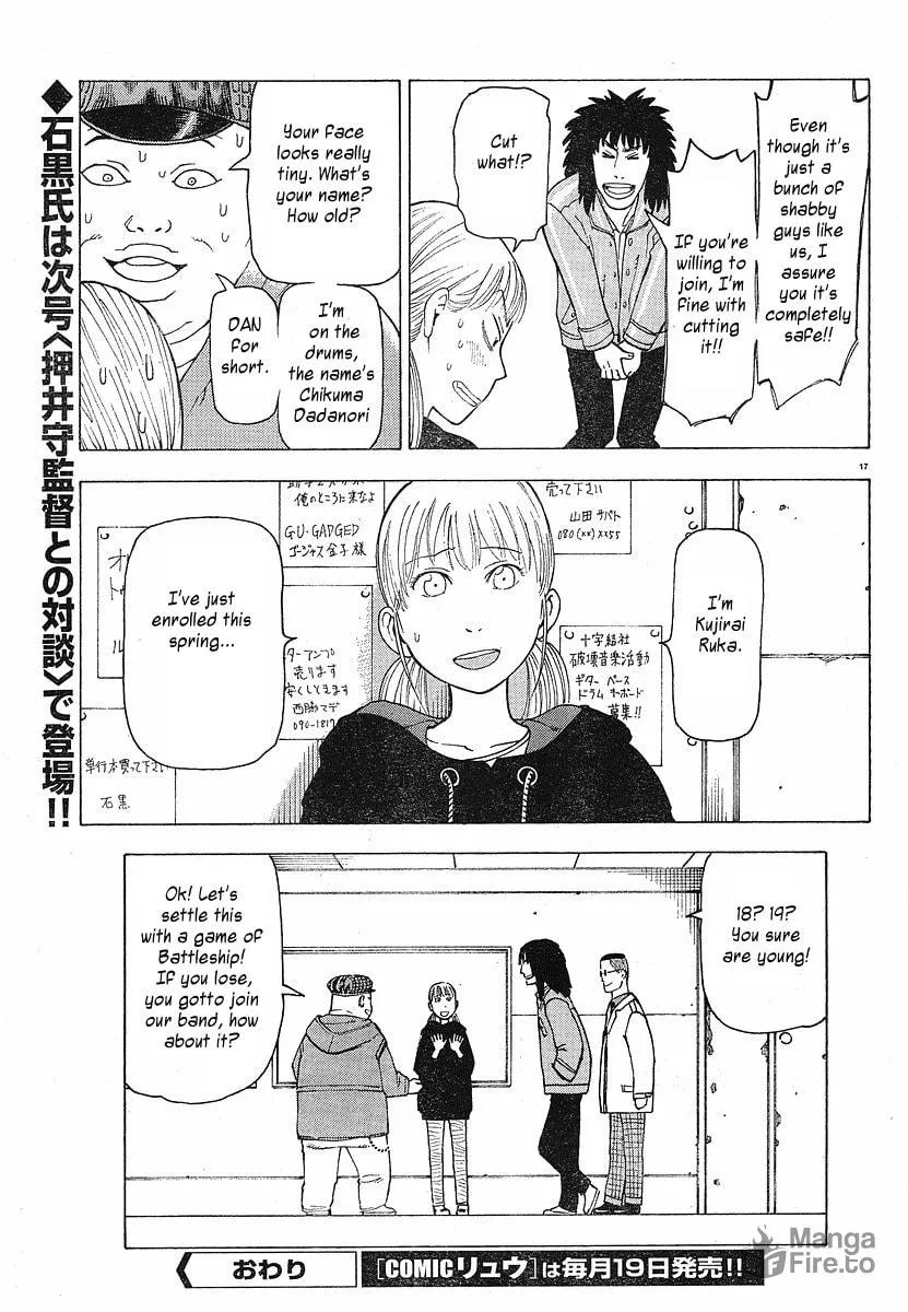 Read Nemurubaka chapter 7.5 image 17 on Lezhin