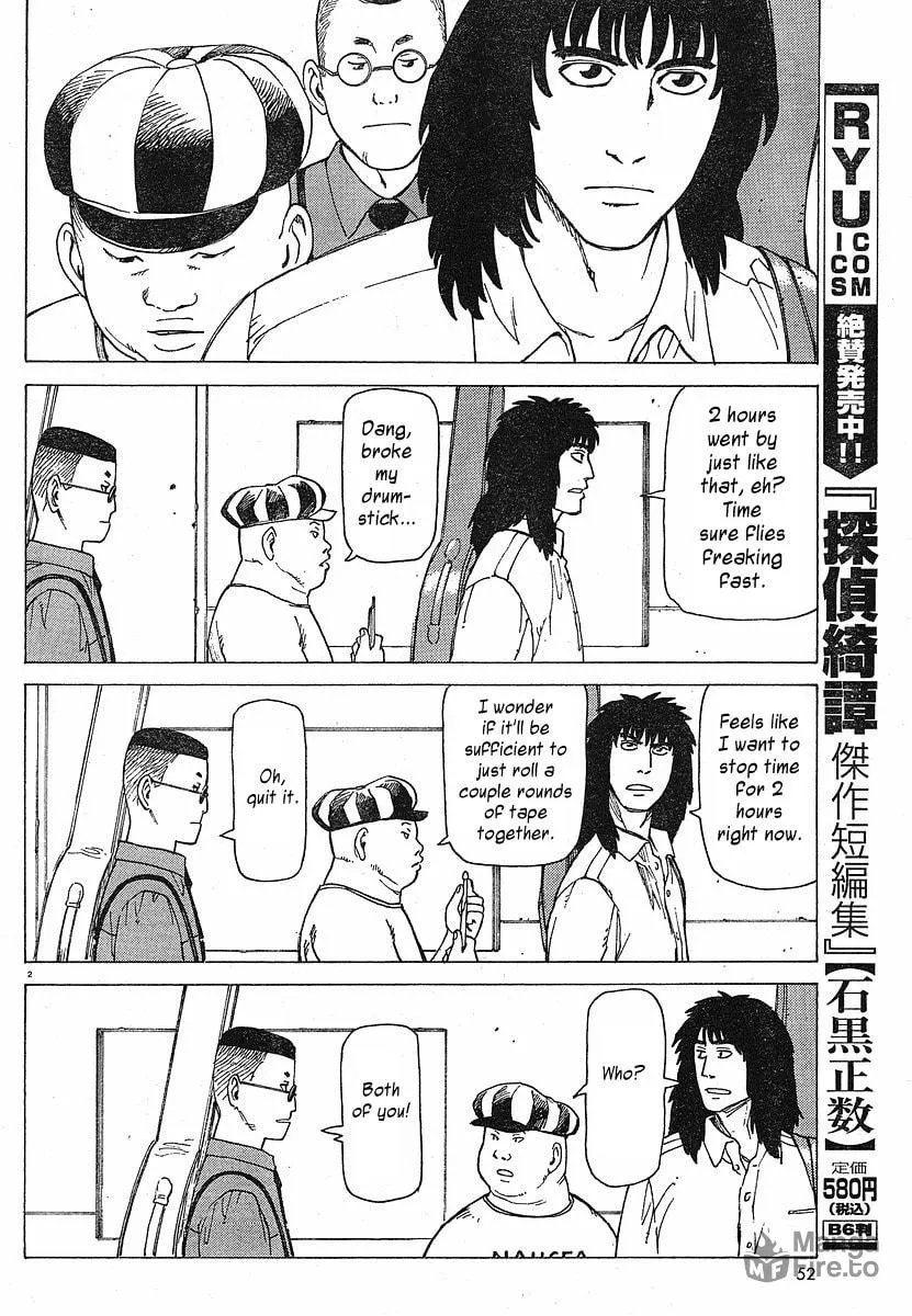 Read Nemurubaka chapter 7.5 image 2 on Lezhin
