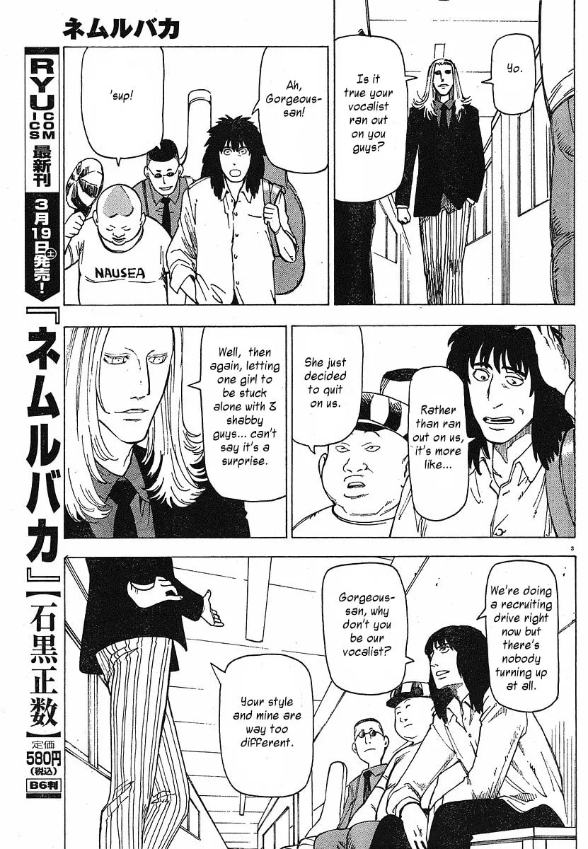 Read Nemurubaka chapter 7.5 image 3 on Lezhin