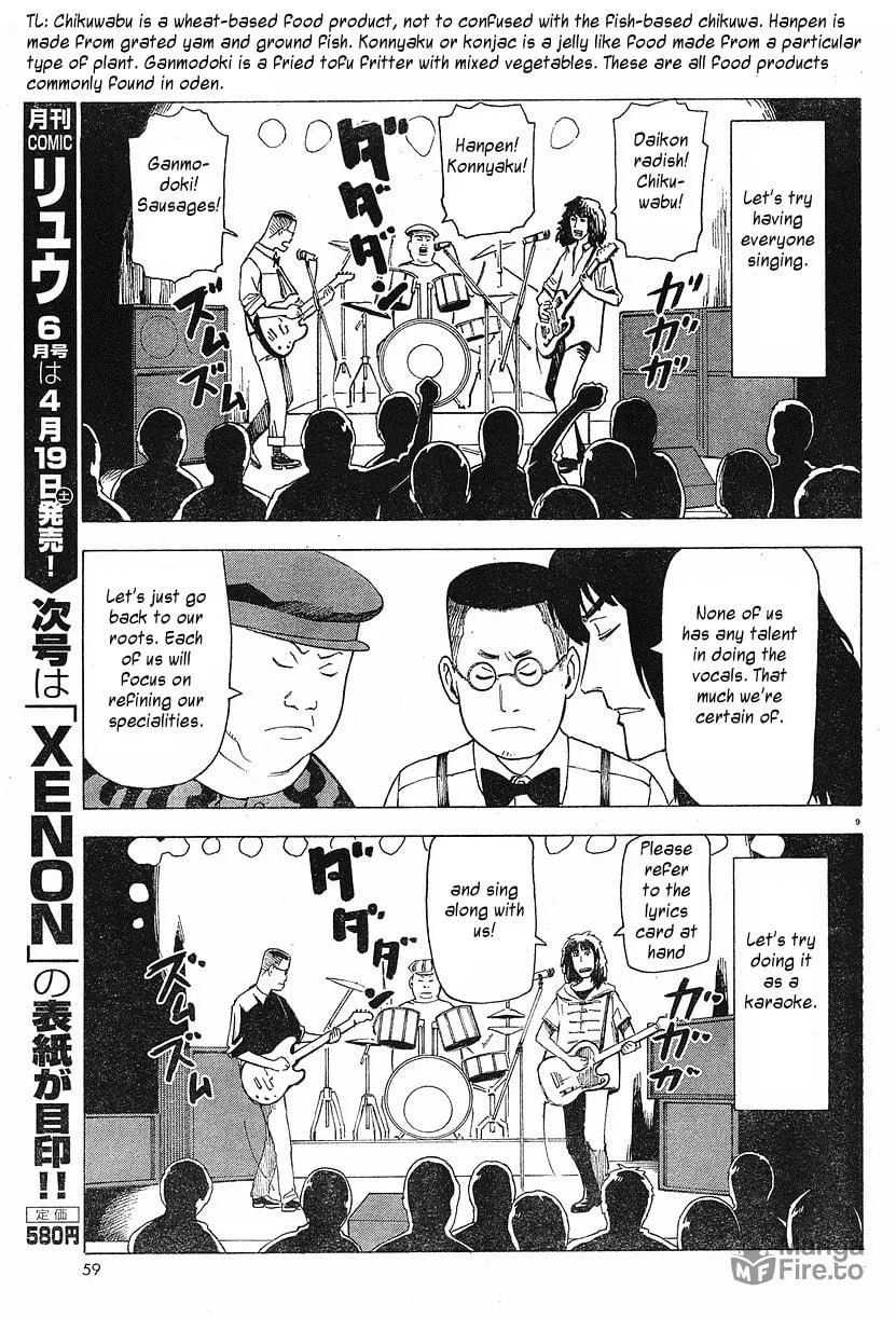 Read Nemurubaka chapter 7.5 image 9 on Lezhin