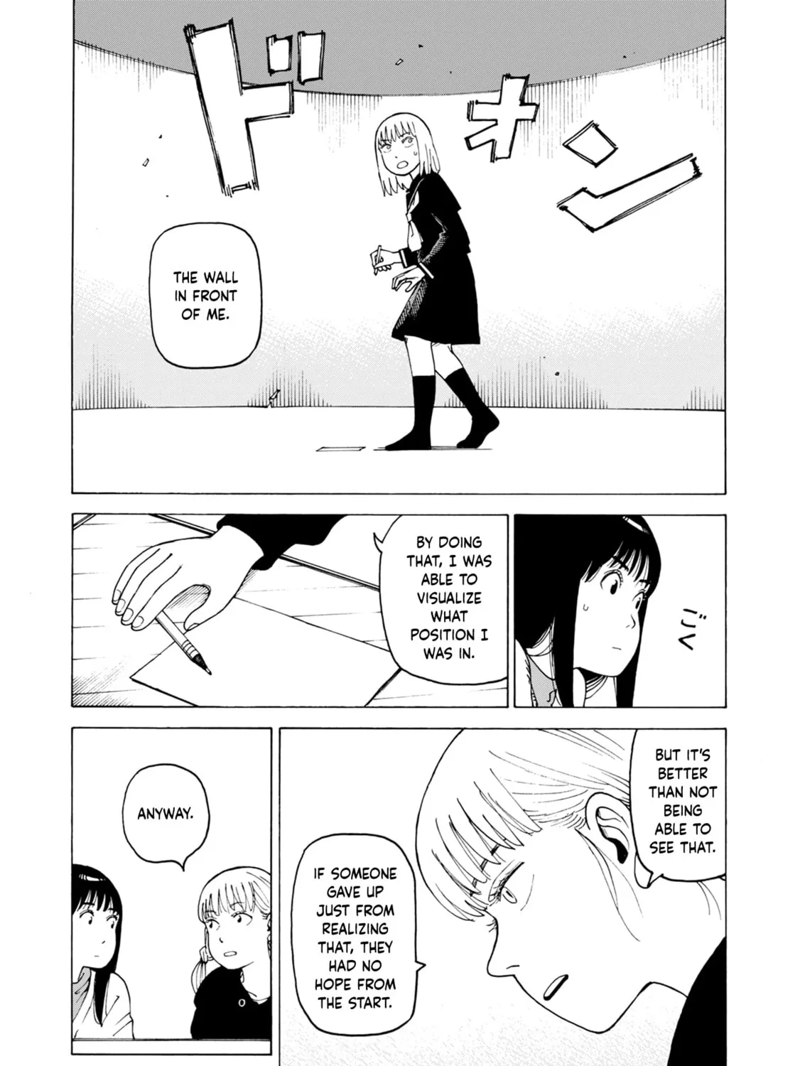 Read Nemurubaka chapter 7.6 image 26 on Lezhin