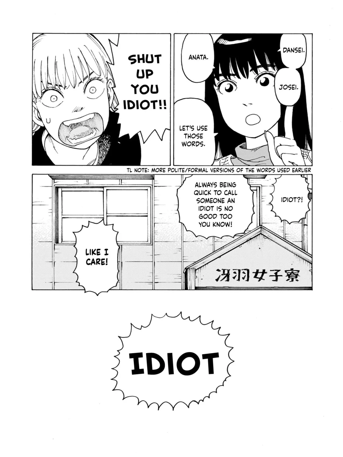 Read Nemurubaka chapter 7.6 image 36 on Lezhin