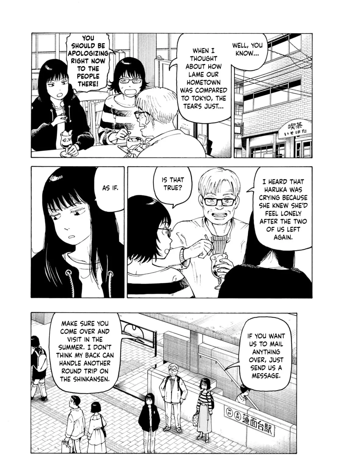 Read Nemurubaka chapter 7.6 image 6 on Lezhin