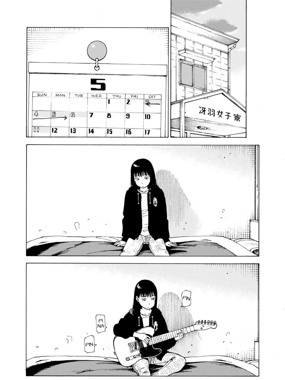 Read Nemurubaka chapter 7.6 image 8 on Lezhin