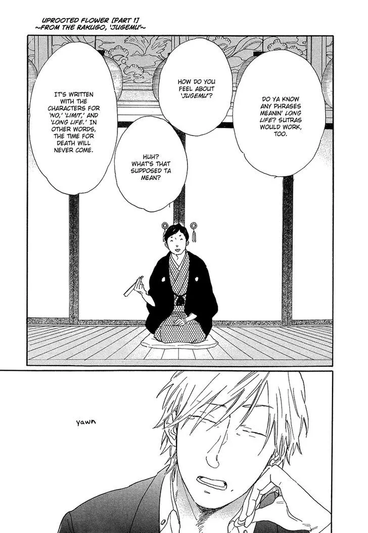 Read Nennen Saisai chapter 2 image 1 on Lezhin